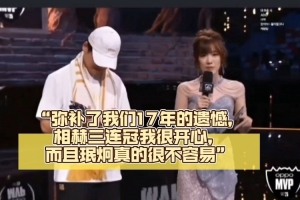 Wolf看Gumayusi FMVP：弥补了我们17年遗憾 相赫三连冠我很开心