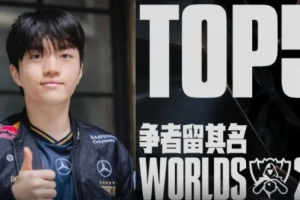 官方发布S15冠亚军决赛TOP5：Keria壁垒截杀，圣锤重击