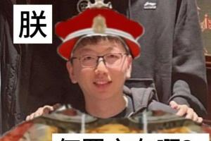 AL超话热议Kael已续约：爱笑爱笑你展现业务能力的时候是真nb