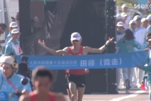 摘金！云南队选手张俊卫冕全运会男子20公里竞走冠军