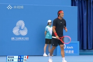 双蛋！张之臻直落两盘击败周洺舟，晋级全运会网球男单第二轮