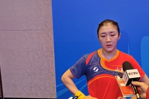 陈梦谈晋级：今天手上的感觉不是很好，能够进入半决赛已经很棒了