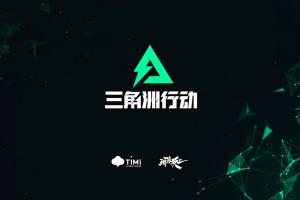 腾讯国际市场游戏收入破200亿大关：国际市场游戏收入同比增长43%