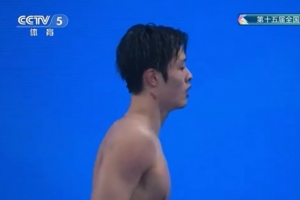男子200米蝶泳决赛：山东选手徐放夺金，王曦喆第二、陈俊儿第三