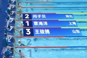 全运会男子200米蛙泳预赛，覃海洋、闫子贝顺利晋级