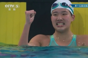 全运会女子200米蛙泳决赛：江苏15岁小将吕沁遥夺金，唐钱婷银牌