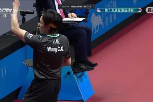 再度领先！王楚钦vs樊振东第三局，王楚钦11-9拿下