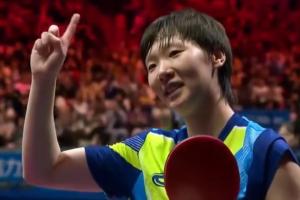 比肩传奇！王曼昱成为全运会史上第四位卫冕乒乓球女单冠军的球员