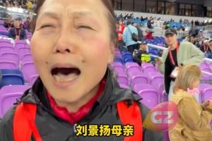 100米栏夺冠！刘景扬妈妈落泪：你知道她多艰难，人家都不看好她