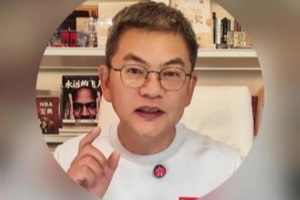 苏群：申京和约基奇之间的功力差一半 谢泼德终于打出来了