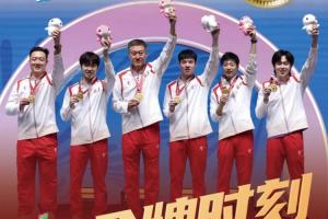 1金1铜！王楚钦社媒总结全运会：没结束的生涯没人有资格定义结局