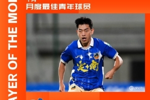 4次出场贡献1球1助，李苏达当选中甲10月最佳青年球员