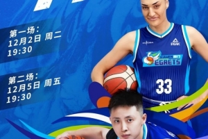 赛事预告｜期待新赛季开门红！厦门白鹭客场挑战大连文体旅