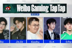 微博爆料人：WBG阵容明年在LPL保四争二 这个小目标没啥问题吧？