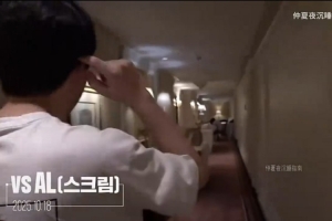 原来你们是这样决定红蓝方的~KT与AL训练赛前石头剪刀布