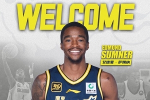 媒体人：广东应再找一个纯5号位搭档萨姆纳 把投手都给他安排上