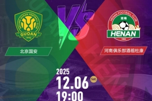 福利，凭足协杯决赛电子票根可免费游览苏州40+景区