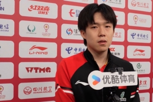 王楚钦：和孙颖莎的沟通更高效，今天取胜给予我们信心的肯定