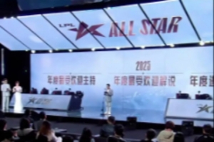 LPL年度最受欢迎解说Rita感慨：是大家的托举 才有今天我rita