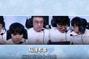 赛事官方发布2025LPL全明星正赛英雄麦克疯：我就不救你了