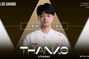 LGD发布climber离队视频：愿你再赴新程，攀登永不停歇