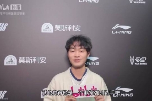 knight：和Viper一队非常开心 希望Xun回来也能打的很好 一起加油