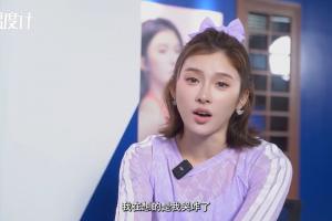 吴艳妮回应领奖台落泪：他们觉得我小家子气，我在想的是我哭咋了
