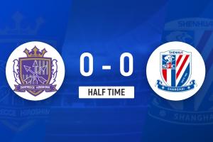 半场-上海申花暂0-0广岛三箭 路易斯失单刀+中柱鲍亚雄扑单刀