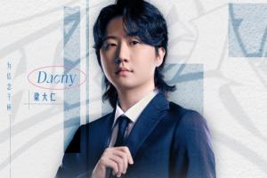 BLG俱乐部官宣：前iG主教练Daeny加盟！将以主教练身份执教！