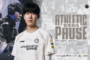 不是续约iG官方： 上单TheShy姜承録将在新赛季暂离赛场