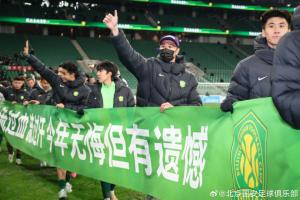 今年无悔但有遗憾，此刻感谢并珍视2025赛季所有的一切成功和失败