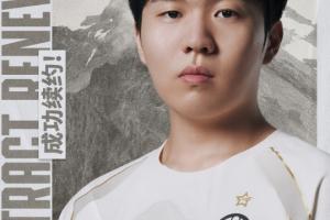 Rookie转发与iG续约微博：“也在iG继续打了，大家加油”