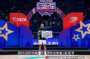 CBA总决赛MVP评选规则:个人场均发挥评定值第1名的总冠军球队球员