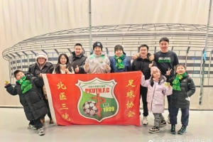 赛季最后一战，国安俱乐部邀请援鄂医疗队医护人员们来工体观赛