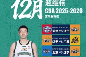 赵继伟工作室：目前赵Boss仍在积极康复中 比预想中顺利