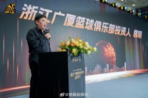 媒体人：广厦老板还在禁赛期 无法到现场领奖 只能在更衣室领奖