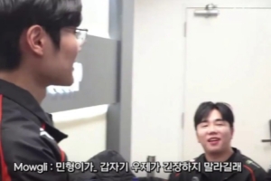 Homme：打世界赛决赛的人在这里紧张，听着有点好笑呢