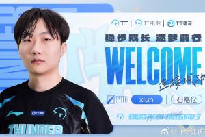 TT官方：选手xlun正式加入 担任中单位置