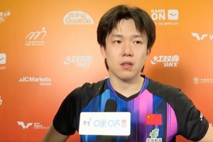 王楚钦：黄镇廷/杜凯琹的发挥非常出色，第四局没犯什么错误