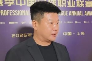 当选中甲最佳教练！李金羽：今年的职业联赛我看到了很多积极改变