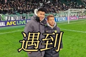 和解了昨晚亚冠二赛后，国安球迷高喊：电梯战神、王刚牛X