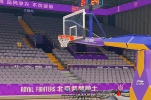 战火重燃！北控男篮主场已备好 让紫禁之光再次焕发闪耀