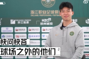 做饭能手？王钰栋谈最喜欢的早饭：自己做的面条，加牛肉酱