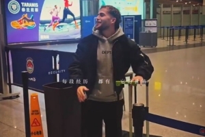 博主：国安外援古加今天凌晨离开北京，工作人员、部分球迷送机