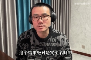 徐静雨称《光与影》获奖实至名归 影之刃零颇具潜力