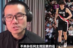 某博主建议：杨瀚森如果像当初姚明一样，找个美国当地的翻译会更好