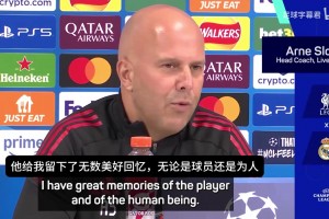 阿隆索：皇马vs利物浦就是欧冠德比，我们将全力以赴取得好成绩