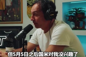 百看不厌！现场视角再来欣赏泽林斯基这脚超级世界波