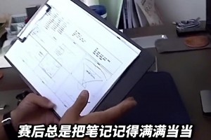 曾攻破大黄蜂！邵佳一留洋名场面：晃过沃恩斯，击穿魏登费勒