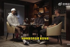 库里：詹姆斯的训练态度影响了我！早上没人比他更早到训练馆